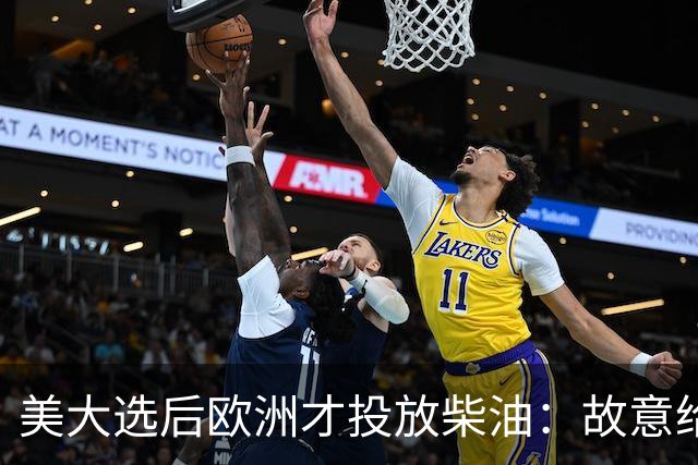 美大选后欧洲才投放柴油：故意给特朗普添堵，还是实在别无他法？